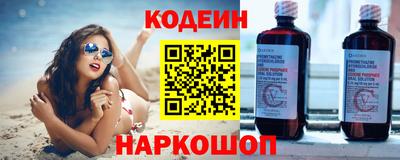 меф VHQ Славянск-на-Кубани