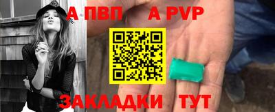 спайс Славгород
