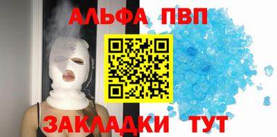 бутик Сланцы
