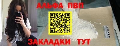 меф VHQ Славянск-на-Кубани