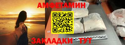 меф VHQ Славянск-на-Кубани