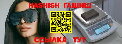 бутик Сланцы