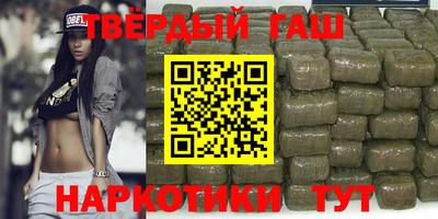 меф VHQ Славянск-на-Кубани