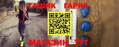 меф VHQ Славянск-на-Кубани
