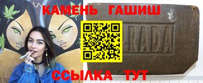 бутик Сланцы
