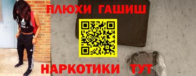 бутик Сланцы