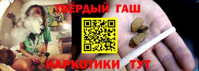 меф VHQ Славянск-на-Кубани