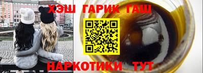 спайс Славгород