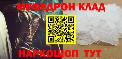 спайс Славгород