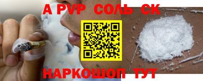 бутик Сланцы