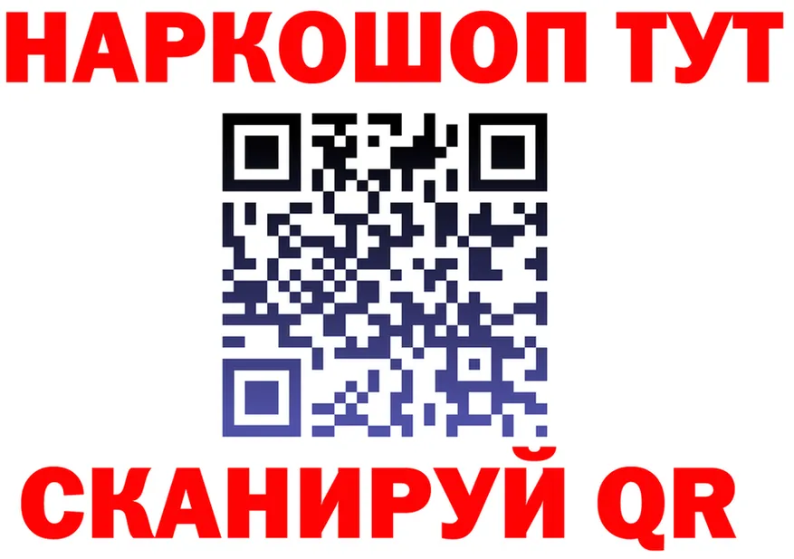 ГАШ Изолятор ссылки дарк нет kraken Сланцы