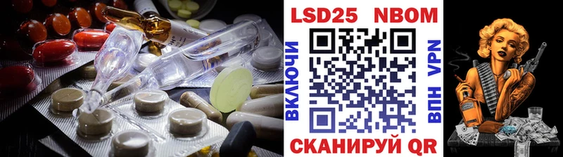 ЛСД экстази кислота  Сланцы 