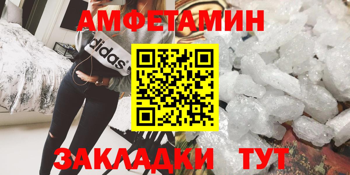 Первитин Декстрометамфетамин 99.9% Сланцы