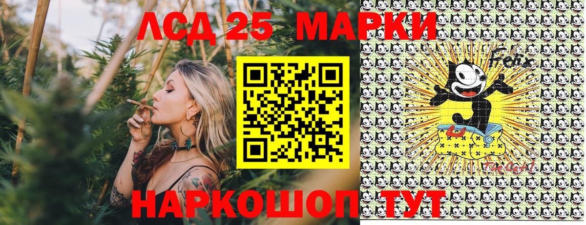 Сланцы  Марки N-bome 1,8мг  Марки N-bome 1,8мг  Вход с VPN 