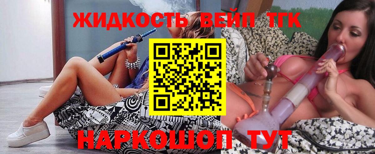 Дистиллят ТГК Wax Сланцы