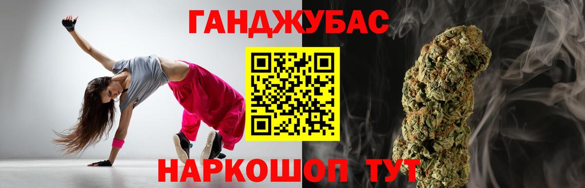 Каннабис индика Сланцы